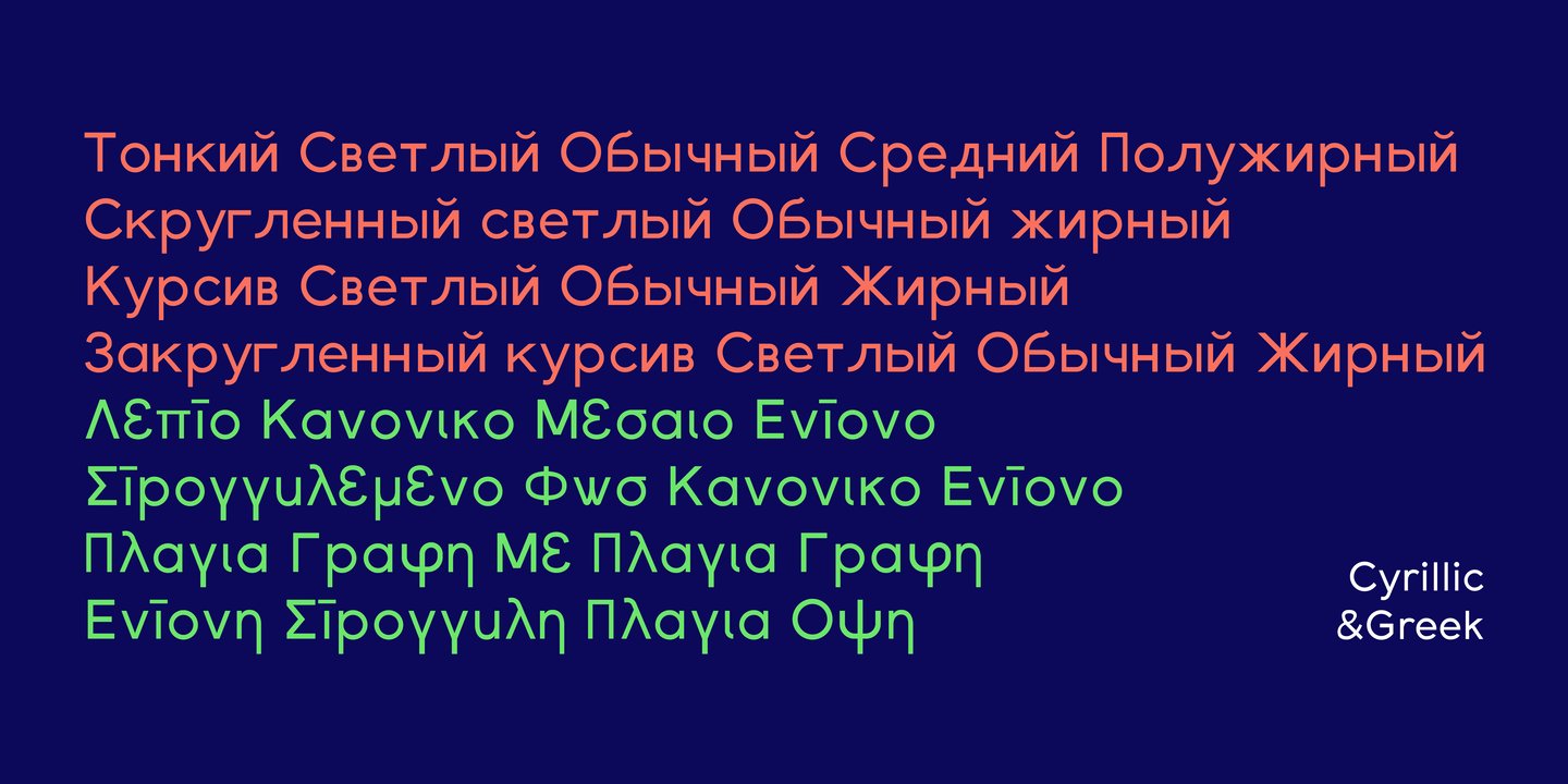 Przykład czcionki SK Payidar Bold Italic